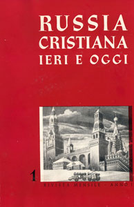 Italie: Décès du Père Romano Scalfi, fondateur du Centre d'études "Russie Chrétienne"