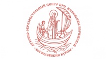 La première année universitaire de la Formation en théologie orthodoxe à distance a débuté (dispensée en russe)